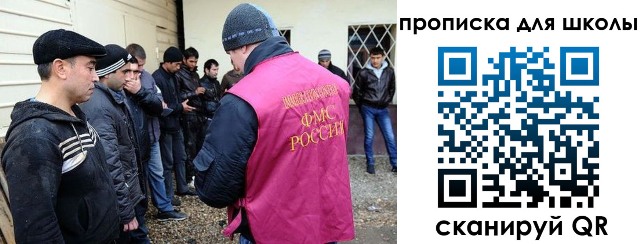 прописка в квартире в Рыбинске